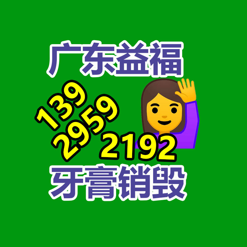 廣州文件銷毀處理公司